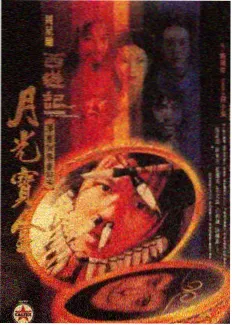 开工前十分钟剧组场记手记封面访谈配图